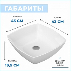 Teymi Раковина накладная в ванную Kati 43 белая T50701 – фотография-8
