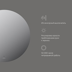 Am.Pm Зеркало X-Joy 80 круглое с подсветкой – фотография-8