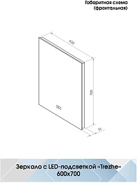 Continent Зеркало Trezhe Medium 600x700 – фотография-9