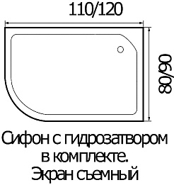 Wemor Душевой поддон 120/90/15 R – фотография-4