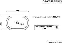 Ceruttispa Раковина накладная 50 CR0055B MMW1 мрамор белый матовый – фотография-7