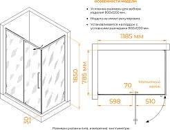 RGW Душевой уголок Classic CL-046B 120x80 профиль черный стекло матовое сатинат – фотография-6