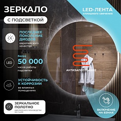 Vigo Зеркало Otti Comfort 800 с бесконтактным выключателем – фотография-3