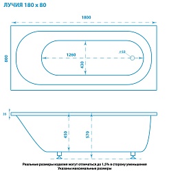 Marmo Bagno Ванна из литьевого мрамора Лучия 180 – фотография-5