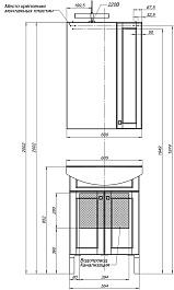 Aquanet Мебель для ванной "Честер 60" белый/серебро (183143) – фотография-5