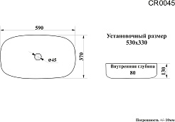 Ceruttispa Раковина накладная 59 CR0045 белая – фотография-3