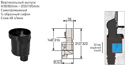 BERGES Wasserhaus Душевой лоток Wall 600 090056 хром матовый – фотография-6