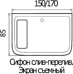 Wemor Акриловая ванна 150/85/55 S – фотография-4