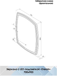 Continent Зеркало Dream Led 700x900 – фотография-10