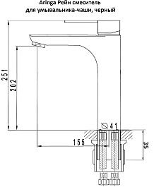 Aringa Смеситель для раковины чаши Рейн AR02014BL черный – фотография-5