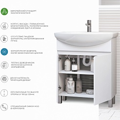 Vigo Мебель для ванной Wing 500-2-0 белая – фотография-13