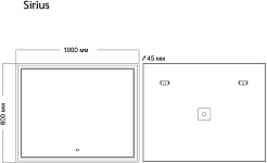 Grossman Зеркало Sirius 100x80 – фотография-3