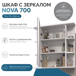 Vigo Мебель для ванной Hoska 70 белая – фотография-15