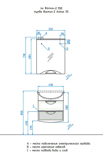 Style Line Зеркальный шкаф Жасмин-2 550/С Люкс белый – фотография-4