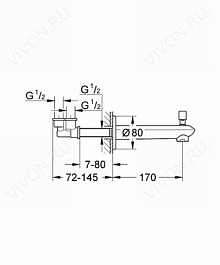 Grohe Излив "Eurodisc Cosmopolitan 13279002" – фотография-2