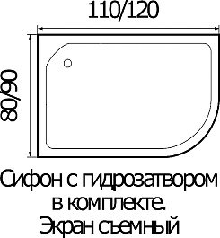 Wemor Душевой поддон 120/90/15 L – фотография-3