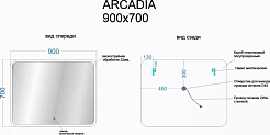 Sancos Зеркало Arcadia 90 AR900 – фотография-3