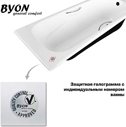 Byon Чугунная ванна BYON 13 130 см – фотография-6