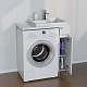 СанТа Тумба с раковиной под стиральную машину Лондон 80 R белая – картинка-13