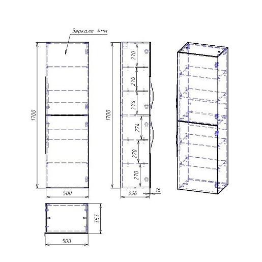 Alvaro Banos Пенал Alma 50 с зеркалом – картинка-3