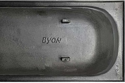 Byon Чугунная ванна BYON 13 130 см – фотография-4