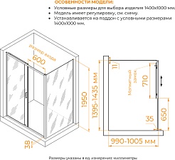 RGW Душевой уголок Passage PA-74 (PA-14 + Z-050-2) 140x100 профиль хром стекло прозрачное – фотография-3