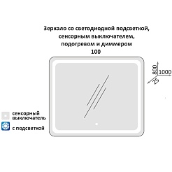 Какса-а Мебель для ванной Редиссон 100 белая – фотография-3