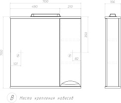 Vigo Мебель для ванной Callao 700-2-0 R Палермо белая – фотография-17