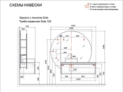Jorno Тумба под раковину Solis new 100 белая SolN.01.100/P/W/JR подвесная – фотография-6