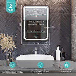 Mixline Зеркало Премьер Мальта-лофт 60 черное – фотография-4