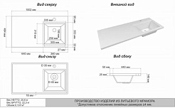 Onika Раковина Марсал 100 правая чаша белая – фотография-4