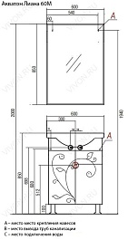 Акватон Тумба с раковиной "Лиана 60 М" с б/к – фотография-4