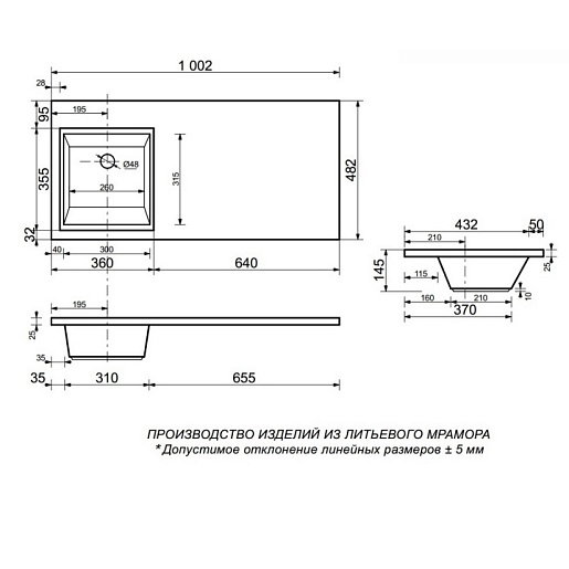 СанТа Мебель для ванной Марс 56 R подвесная – картинка-7
