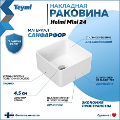 Teymi Тумба с раковиной Nura 80 Helmi Mini 24 подвесная дуб/графит – фотография-12