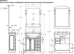 Opadiris Мебель для ванной Клио 75 нагал – фотография-11