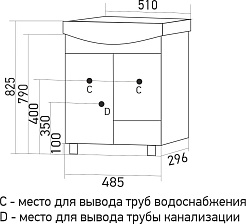 Mixline Тумба под раковину Веста 50 белая (РАЗБОР) – фотография-3