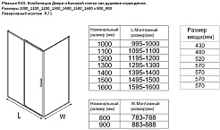Aquanet  Душевой уголок Pleasure Evo 120x80 AE65-120x80-CT профиль хром, стекло прозрачное – фотография-4