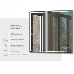 Vigo Зеркало Geometry Media 800 – фотография-6