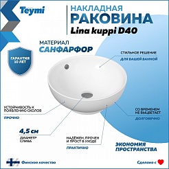 Teymi Тумба с раковиной Nura 70 дуб эврика/белый матовый T60528 раковина T50103 – фотография-8