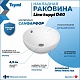 Teymi Тумба с раковиной Nura 70 дуб эврика/белый матовый T60528 раковина T50103 – фотография-17