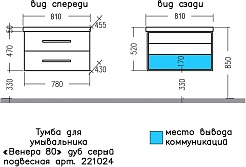 СанТа Тумба под раковину Венера 80 подвесная дуб серый – фотография-4