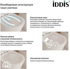 Iddis Унитаз компакт Torr TORRDSEi24 безободковый – фотография-6