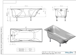Astra-Form Ванна Вега 170х70, литой мрамор – фотография-2