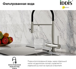 Iddis Смеситель для кухни Ace ACEBNFFi05 – фотография-6