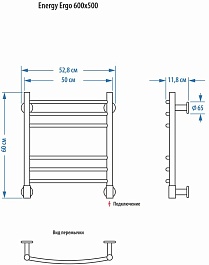 Energy Полотенцесушитель Ergo 600x500 белый матовый – фотография-2
