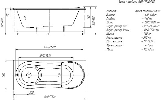 Aquatek Акриловая ванна Афродита 150x70 L с экраном – фотография-4