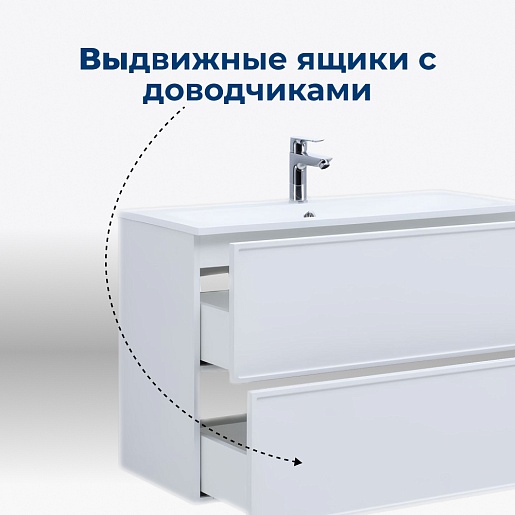 Aquanet Мебель для ванной Арт 100 подвесная белая матовая – картинка-25