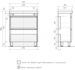 Equil Тумба с раковиной Nice 70 2 ящика подвесная белая – фотография-4