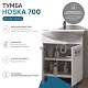 Vigo Тумба под раковину Hoska 70 белая – картинка-11