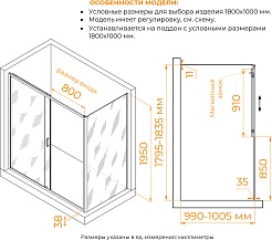 RGW Душевой уголок Passage PA-74B (PA-14B + Z-050-2B) 180x100 профиль черный стекло прозрачное – фотография-3